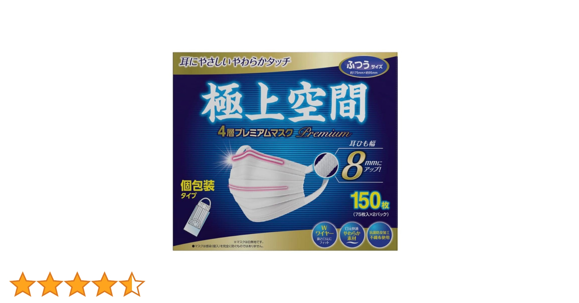 BRILLIANCE プレミアムマスク 4枚セット BRILLIANCE プレミアムマスク 4枚セット